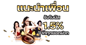 kuma slot